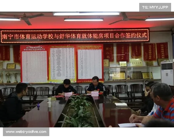 福建体育局签约运动康复中心 助力青少年选手健康成长与竞技提升