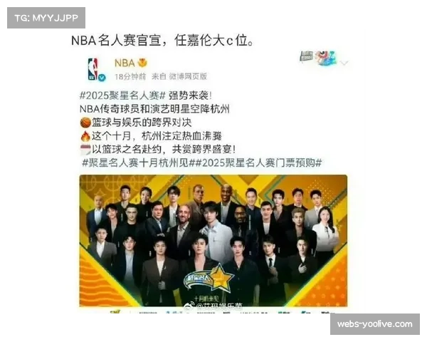 微博续约NBA社交平台,30支球队粉丝超2.8亿 微博续约NBA社交平台,30支球队粉丝超2.8亿