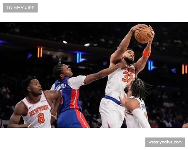 活塞126-111击败尼克斯,取得4连胜